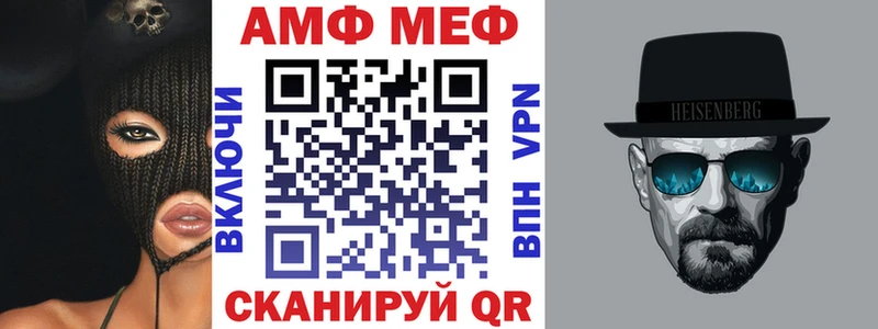 АМФ VHQ  Кирсанов 