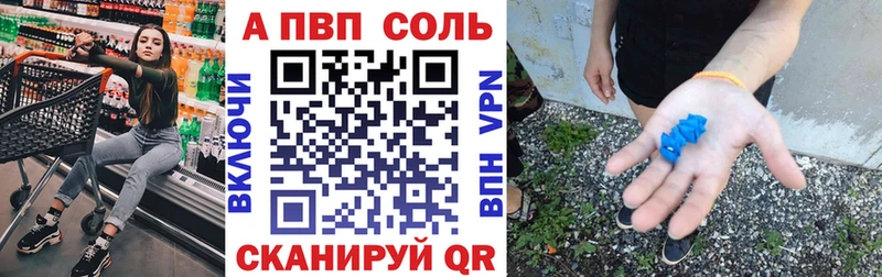 где продают наркотики  это формула  Альфа ПВП крисы CK  Кирсанов 