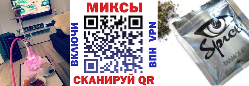БУТИРАТ жидкий экстази shop Telegram Кирсанов где продают