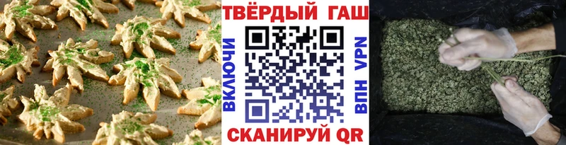 где продают   Кирсанов  Еда ТГК конопля 