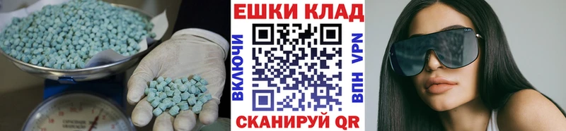 как найти наркотики  Кирсанов  Ecstasy Punisher 