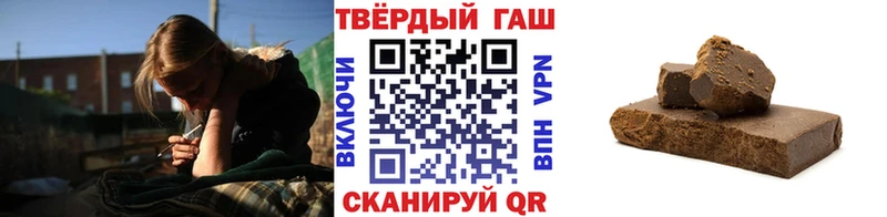 купить закладку  Кирсанов  kraken ССЫЛКА  Гашиш гарик 