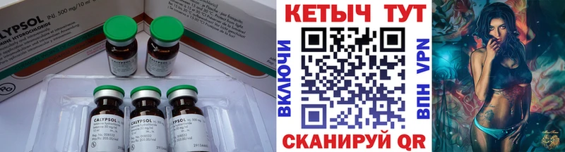 Кетамин ketamine  Кирсанов 