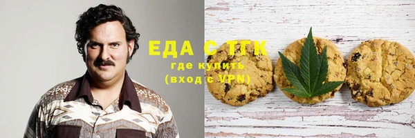 мефедрон Алзамай