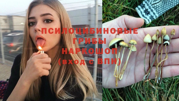 мефедрон Абинск