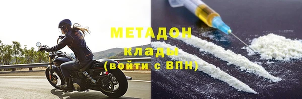 мефедрон Абинск