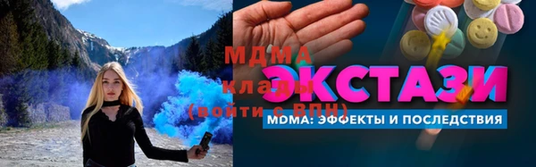 MDMA Premium VHQ Абдулино