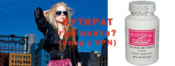 мефедрон Абинск