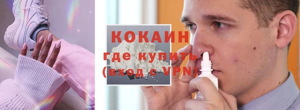 мефедрон Абинск
