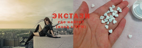 мефедрон Алзамай