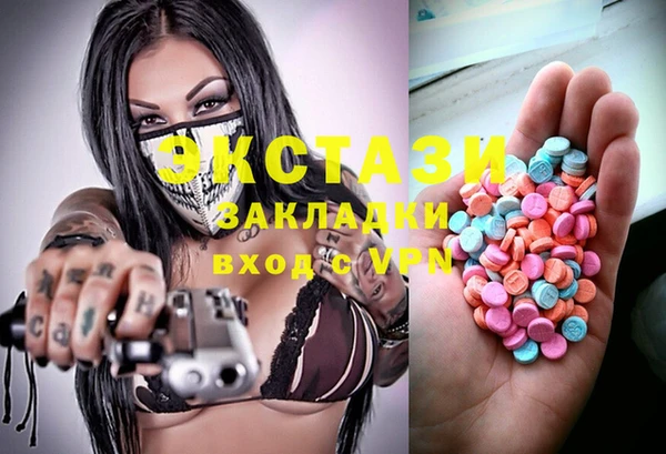 mdma Абаза