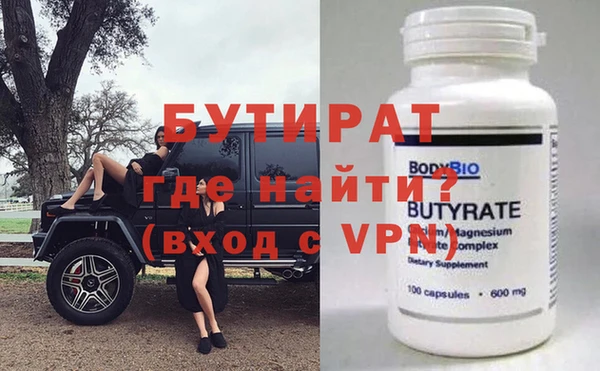 мефедрон Абинск