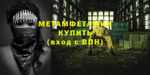 MDMA Premium VHQ Абдулино