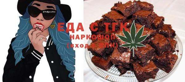 мефедрон Алзамай