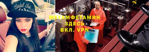 MDMA Premium VHQ Абдулино