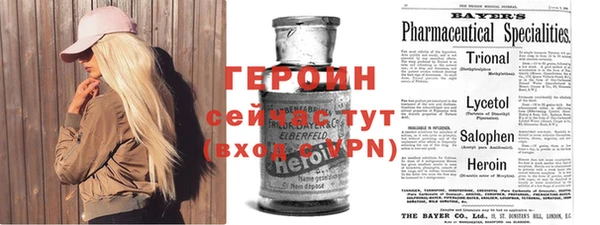 мефедрон Абинск