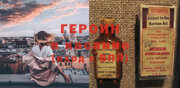 мефедрон Абинск