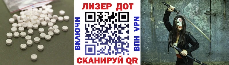 купить  сайты  Кирсанов  ЛСД экстази кислота 