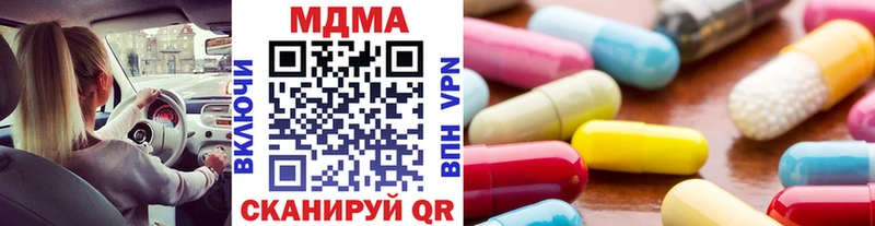 MDMA молли  Кирсанов 