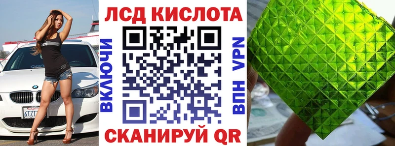 Марки N-bome 1,5мг  Кирсанов 