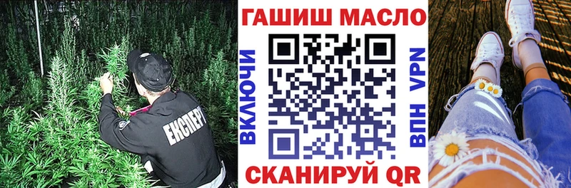 где купить наркотик  Кирсанов  ТГК THC oil 