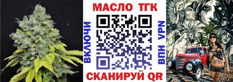 ТГК концентрат Кирсанов
